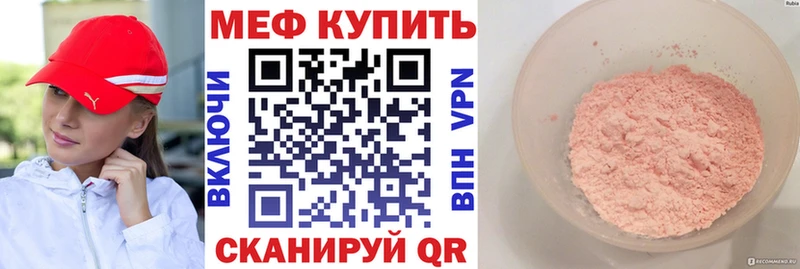Наркошоп купить Кокаин  Меф  Гашиш  Alpha PVP  МАРИХУАНА  Биробиджан
