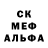 ГАШ гашик Curtis Comes