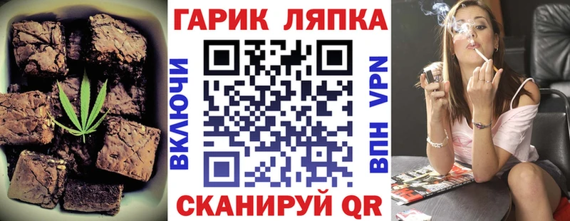 Купить  Биробиджан  Canna-Cookies марихуана 