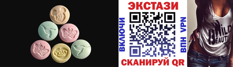 Купить закладки  Биробиджан  Экстази Дубай 