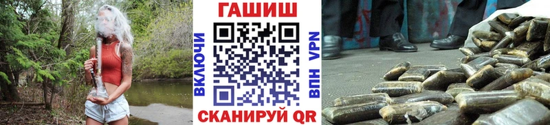 Купить закладки  Биробиджан  ГАШ Cannabis 