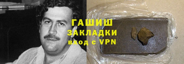 первитин Беломорск