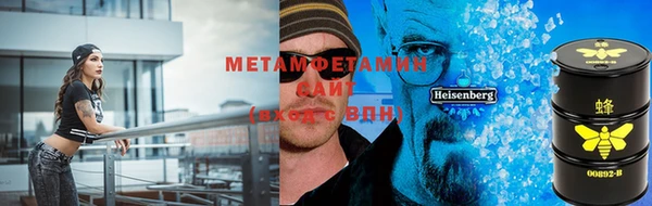 первитин Беломорск