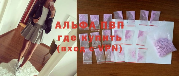 экстази Белокуриха