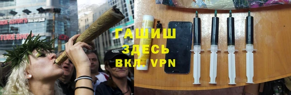 первитин Беломорск