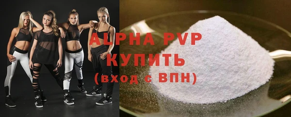 первитин Беломорск