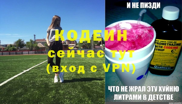 первитин Беломорск