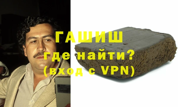 экстази Белокуриха