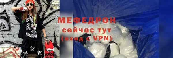 первитин Беломорск