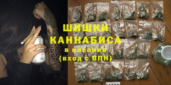 экстази Белокуриха