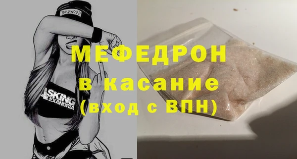первитин Беломорск