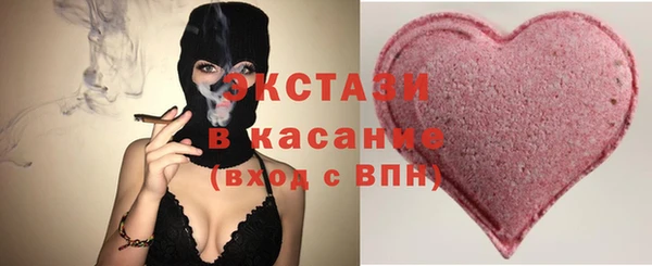 экстази Белокуриха