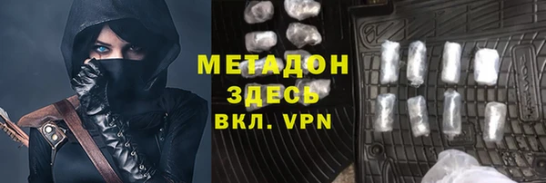 первитин Беломорск