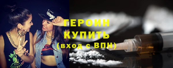 наркотики Белоозёрский