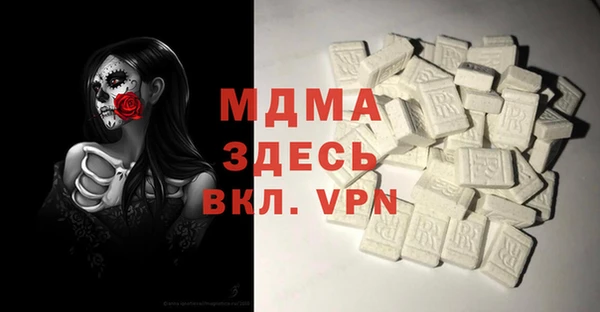 экстази Белокуриха