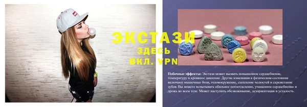 экстази Белокуриха