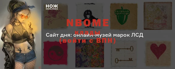 первитин Беломорск