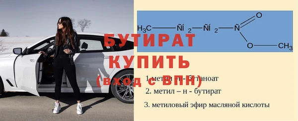 экстази Белокуриха