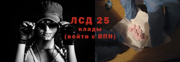 экстази Белокуриха