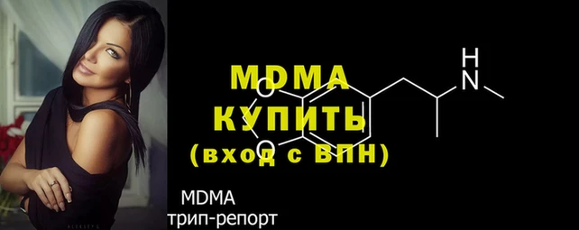 первитин Беломорск