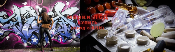 экстази Белокуриха