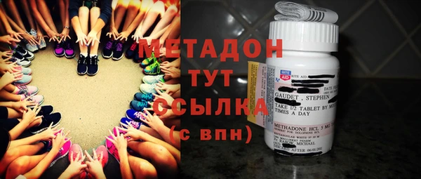 экстази Белокуриха