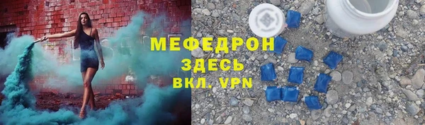экстази Белокуриха