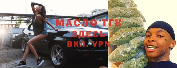 экстази Белокуриха