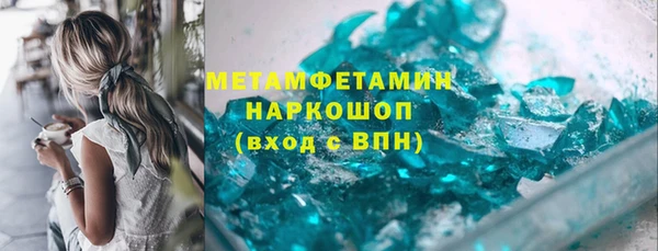 первитин Беломорск