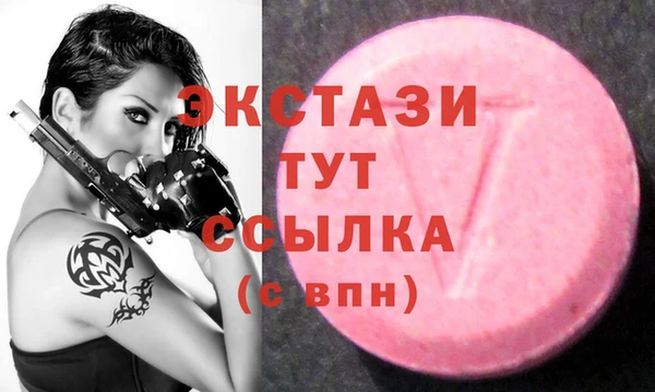 экстази Белокуриха