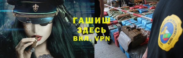 экстази Белокуриха