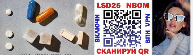 ЛСД экстази ecstasy  Купить  Биробиджан 