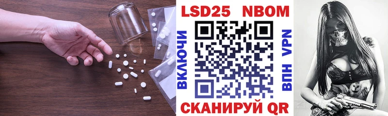 LSD-25 экстази кислота Биробиджан