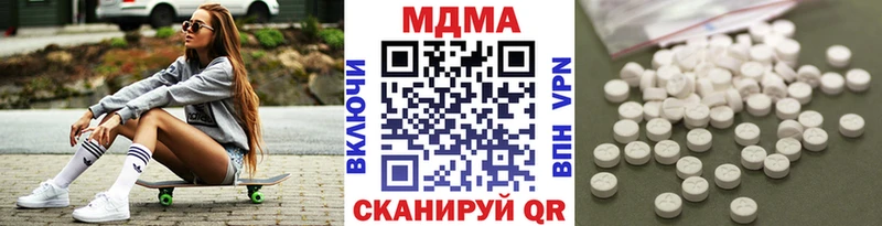 Купить где  Биробиджан  MDMA молли 