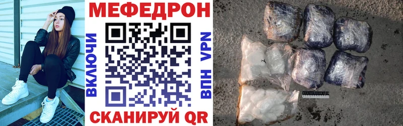 Купить  Биробиджан  МЕФ мука 
