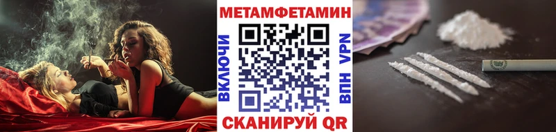 Первитин кристалл  Купить  Биробиджан 