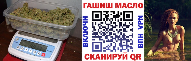 Купить  Биробиджан  Дистиллят ТГК THC oil 