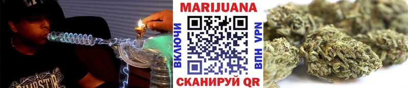 Каннабис Ganja  Купить  Биробиджан 